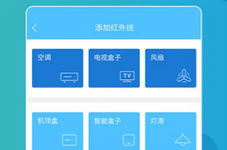 ���ܿյ�ң����ͨ�ð�