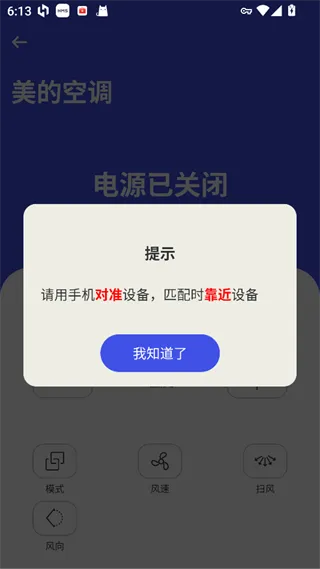 ���ܿյ�ң����ͨ�ð�