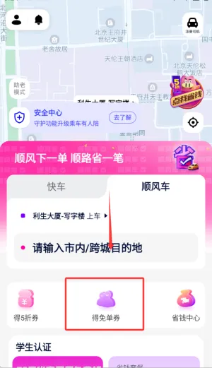 ��С��˾����2026�ٷ�����