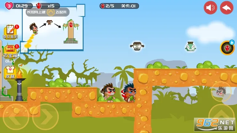 屁王兄弟中文版 屁王兄弟中文版