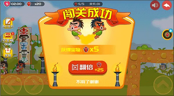 屁王兄弟中文版 屁王兄弟中文版