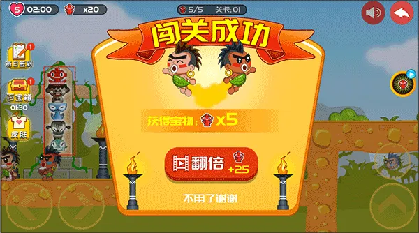 屁王兄弟中文版 屁王兄弟中文版