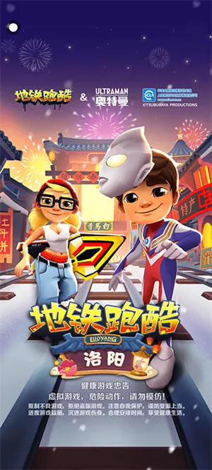 樱花迷你秀无实名认证版 樱花迷你秀无实名认证版