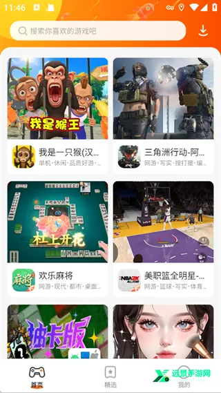 樱花迷你秀无实名认证版 樱花迷你秀无实名认证版