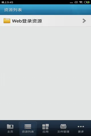 EasyConnect2026�ٷ����°汾