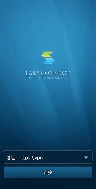 EasyConnect2026�ٷ����°汾