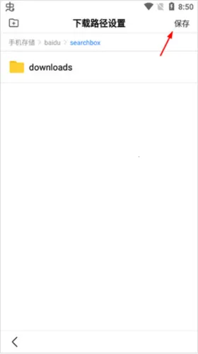 百度(多功能搜索平台) 百度(多功能搜索平台)