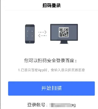 百度(多功能搜索平台) 百度(多功能搜索平台)
