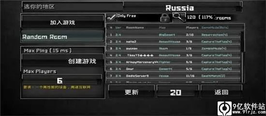 特种部队小组2虫虫游戏 特种部队小组2虫虫游戏