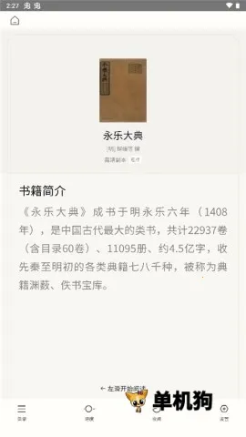 ʶ��ż�2026�ٷ�����