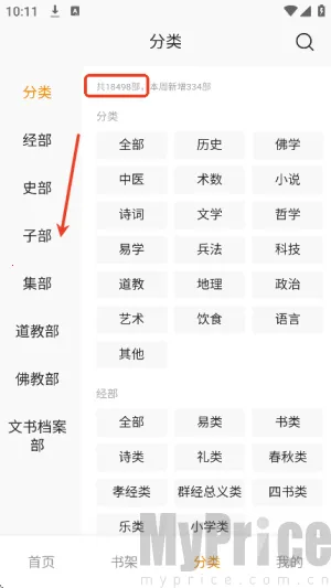 ʶ��ż�2026�ٷ�����