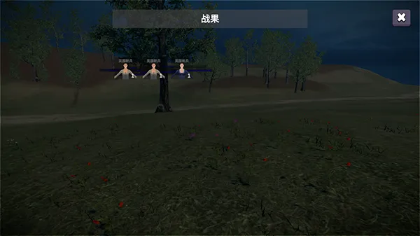��ս���һ�֮����׿���ֻ���