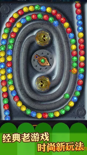 埃及祖玛4之探索永恒 埃及祖玛4之探索永恒