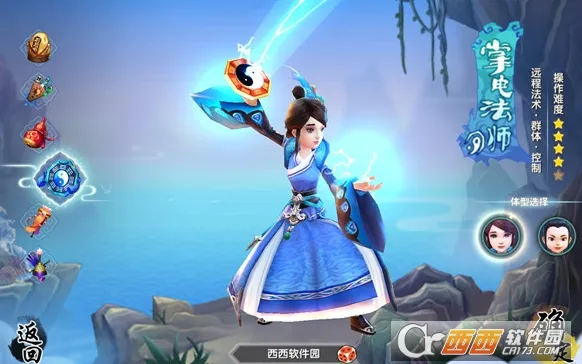 寻仙怀旧服 寻仙怀旧服