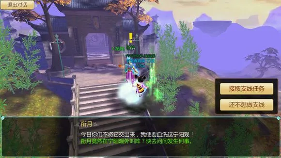 寻仙怀旧服 寻仙怀旧服