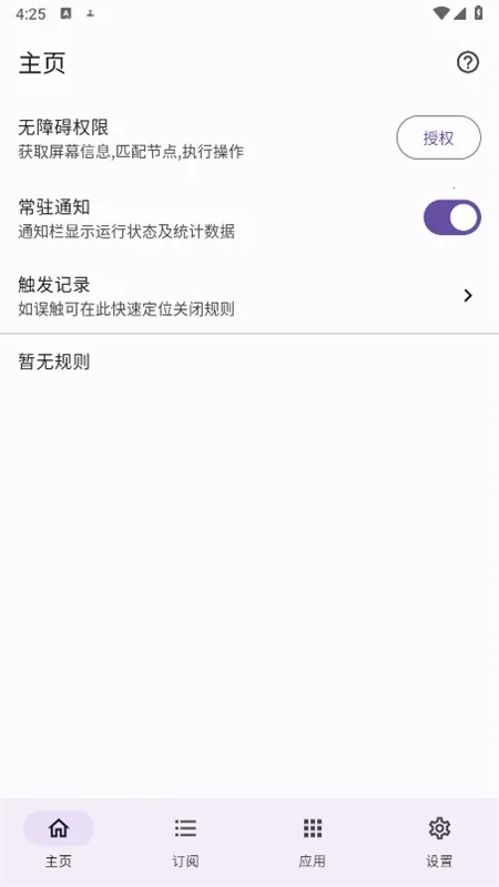 GKD2026�ٷ����°汾