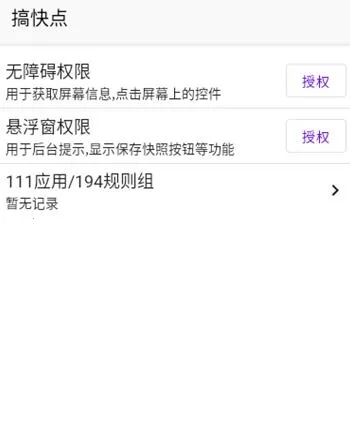 GKD2026�ٷ����°汾