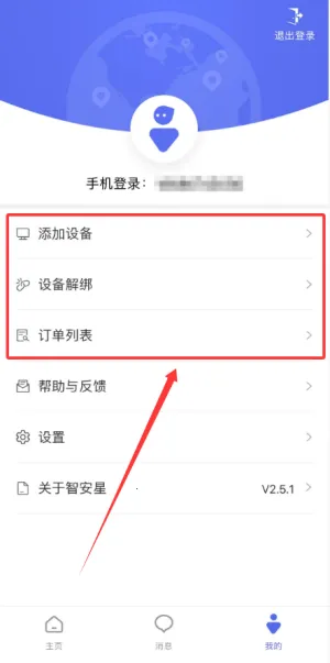 �ǰ���2026���ذ�װ