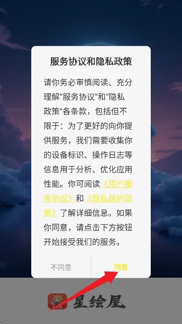 �ǻ�������app���ذ�װ