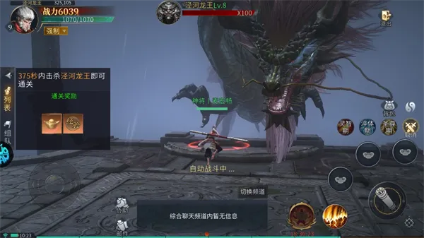 �������¼�����ֻ���