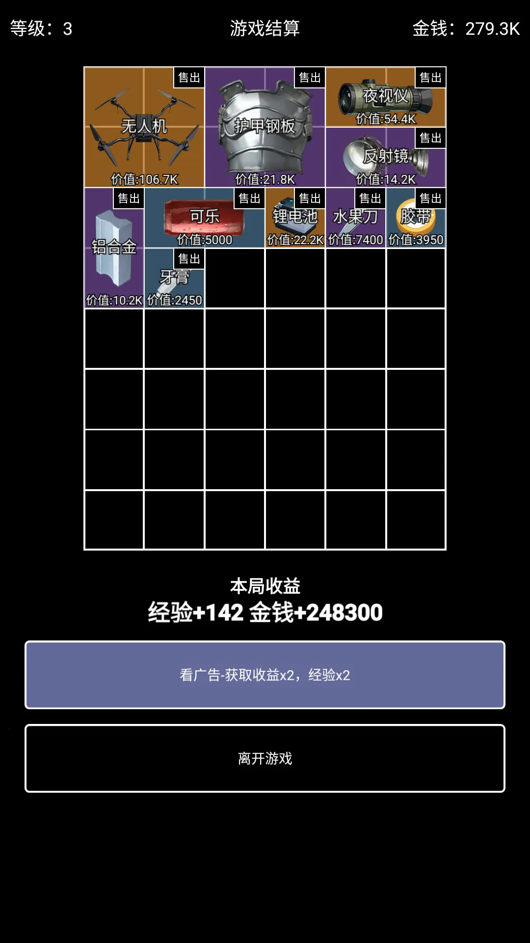 �����Ѵ����ò˵�