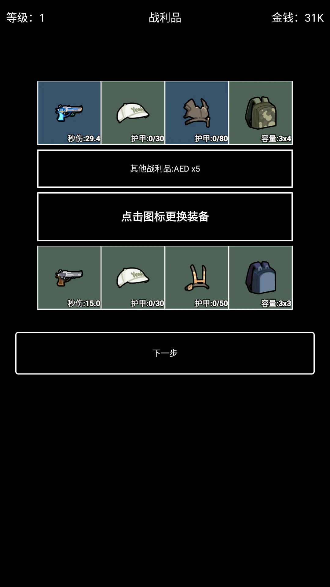 �����Ѵ����ò˵�