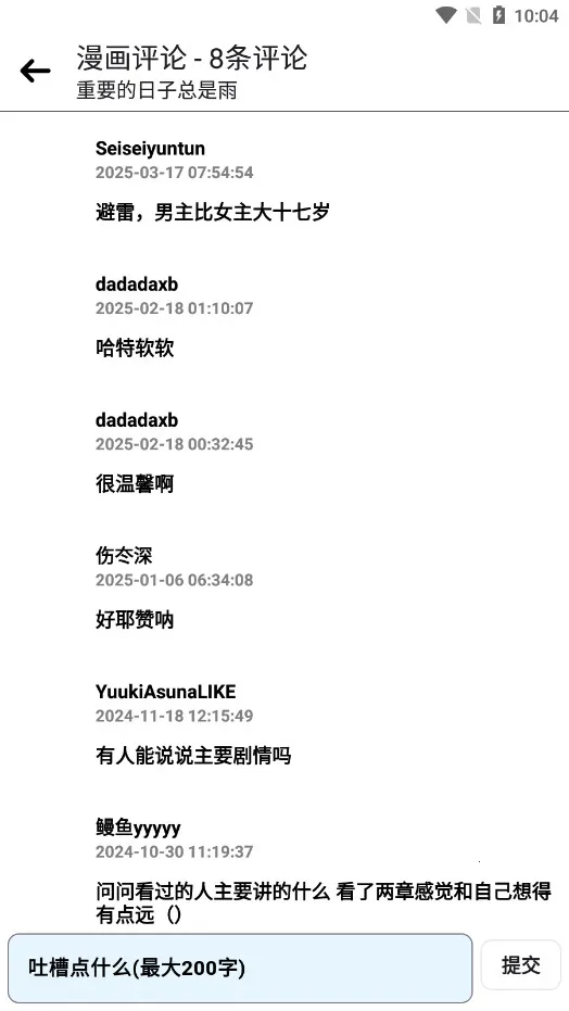 PasteMangaX�����ֻ���