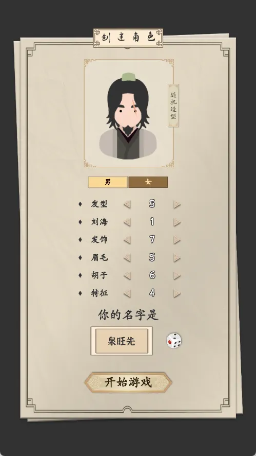 �ҵ��������ƽ��