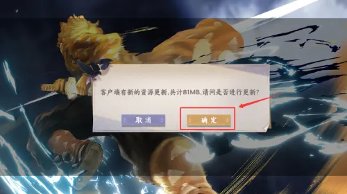 魂色2026最新版本 魂色2026最新版本