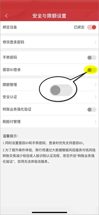 ��������(�ֻ�����app)