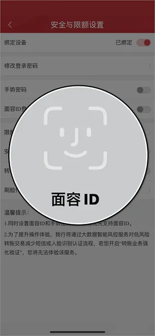 ��������(�ֻ�����app)