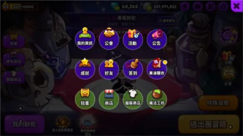 饼干酷跑烤箱大逃亡(姜饼人跑酷游戏) 饼干酷跑烤箱大逃亡(姜饼人跑酷游戏)