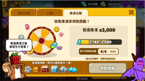 饼干酷跑烤箱大逃亡(姜饼人跑酷游戏) 饼干酷跑烤箱大逃亡(姜饼人跑酷游戏)