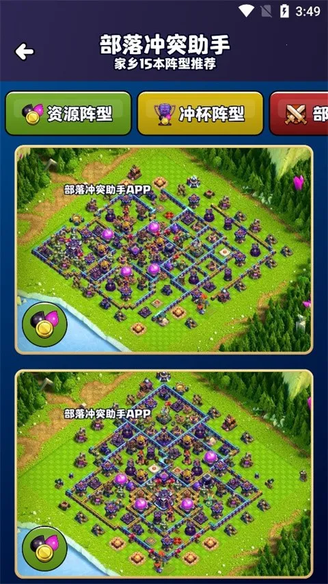 COC���͸��ƹ���2026�ٷ�����