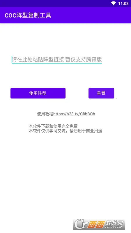 COC���͸��ƹ���2026�ٷ�����