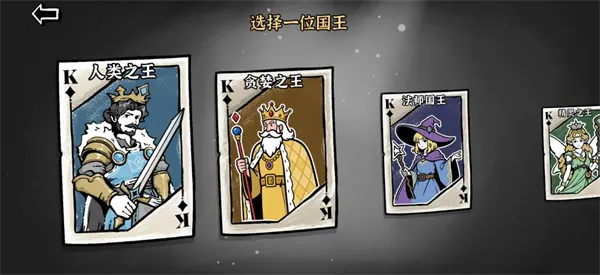 暗影之王破解版 暗影之王破解版