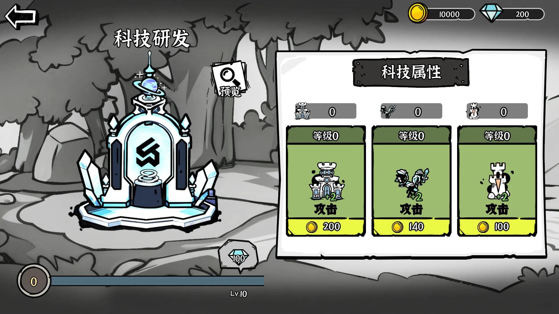 暗影之王破解版 暗影之王破解版