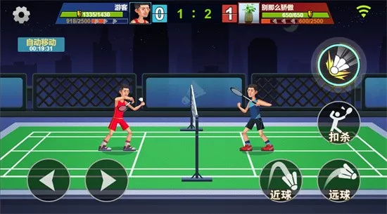 天天羽毛球破解版 天天羽毛球破解版