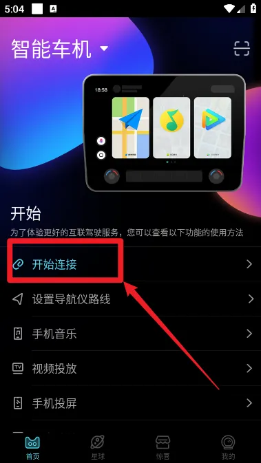 ����app�ٷ����ذ�װ