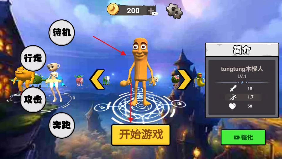 遗忘大陆吞噬进化免广告 遗忘大陆吞噬进化免广告