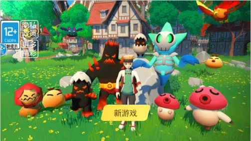 遗忘大陆吞噬进化免广告 遗忘大陆吞噬进化免广告