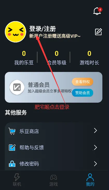 像素联机游戏 像素联机游戏