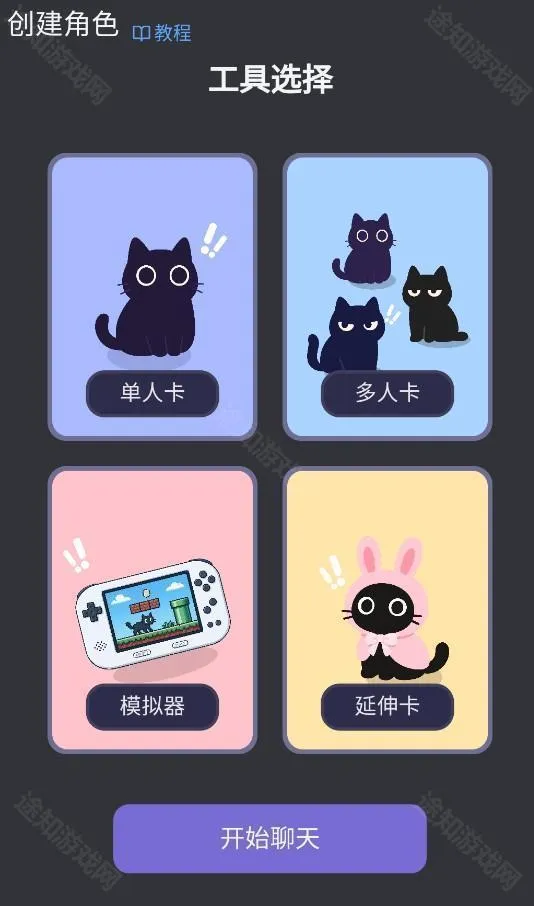 mufyai�ֻ������ذ�װ