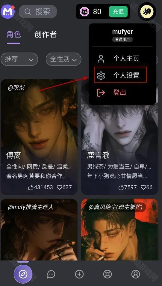 mufyai�ֻ������ذ�װ