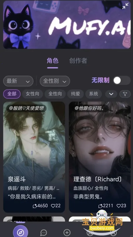 mufyai�ֻ������ذ�װ