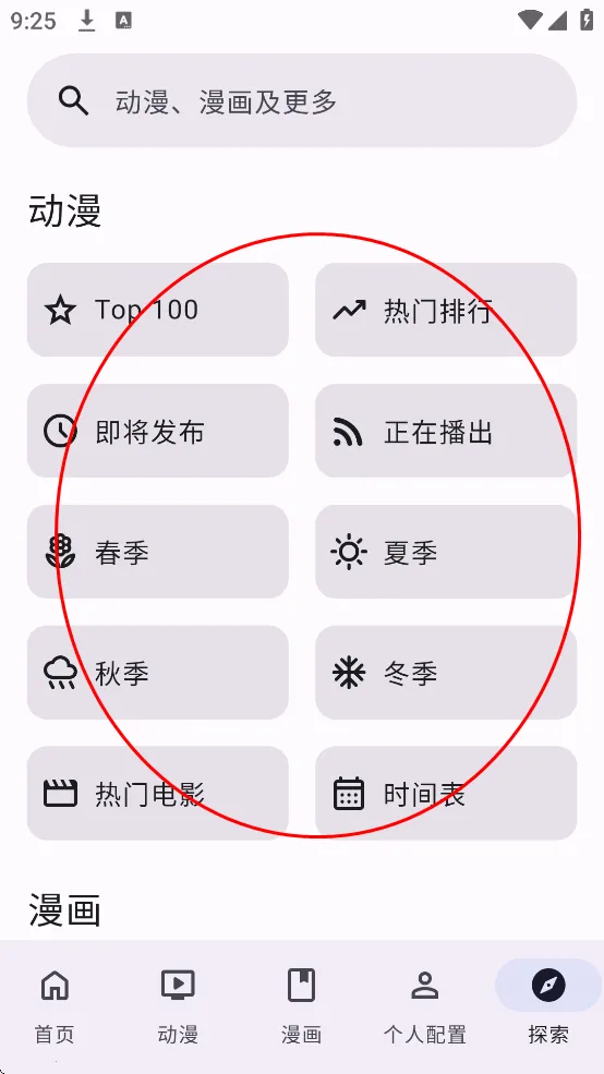 AniHyou(����׷�ٹ���)