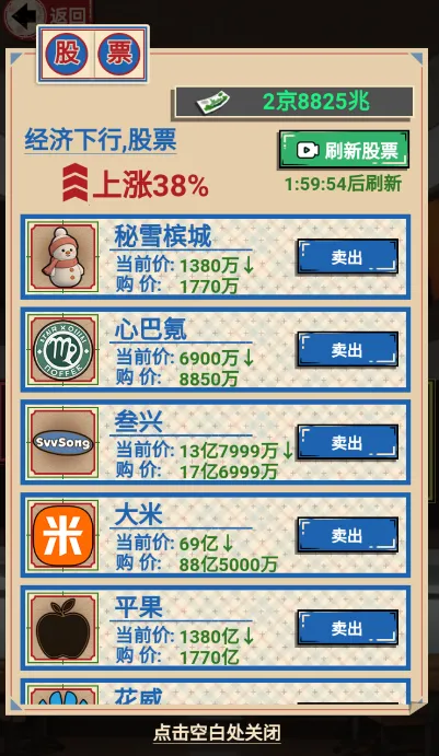 ��������������Ϸ