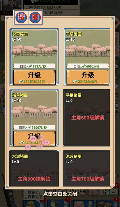 ��������������Ϸ