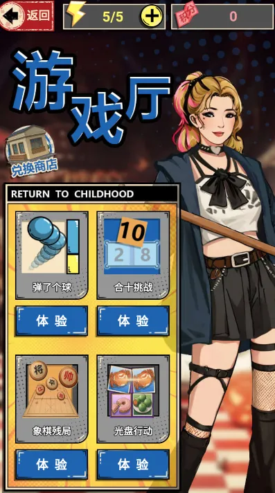 ��������������Ϸ