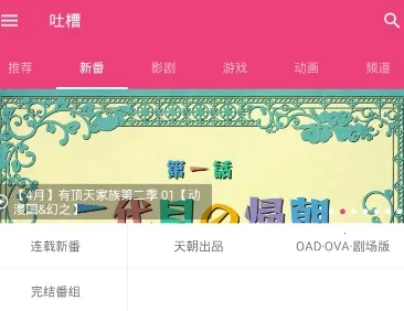 �²�(�²۰�׿��)